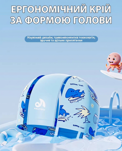 Дитяча шапочка для плавання YOUYOU — еластична тканинна шапка для басейну та моря не тисне швидко сохне рожева - Фото 7 Дитяча шапочка для плавання YOUYOU — еластична тканинна шапка для басейну та моря не тисне швидко сохне рожева - зображення 7