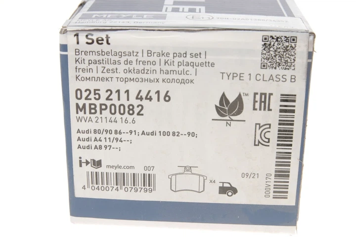 Комплект гальмівних колодок MEYLE 025 211 4416 Alfa Romeo 164; Audi 80, 100, A6, A4, A8 437698451, 443498451B, 443615415N - изображение 7