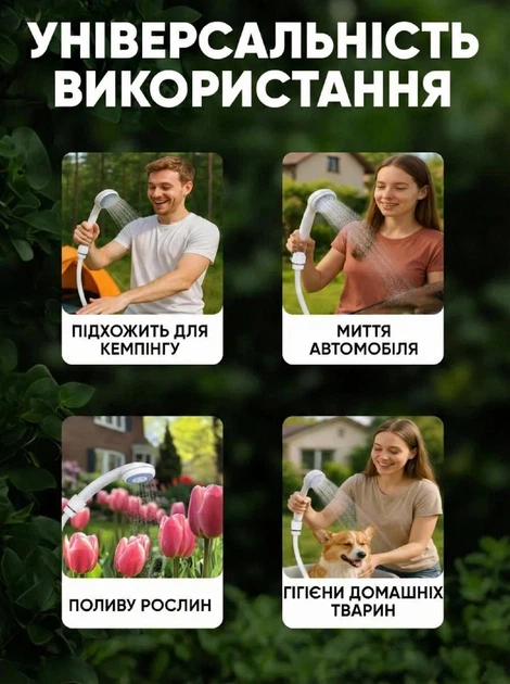 Акумуляторний переносний душ USB для кемпінгу та дачі, портативний туристичний душ з насосом Опис: - изображение 6