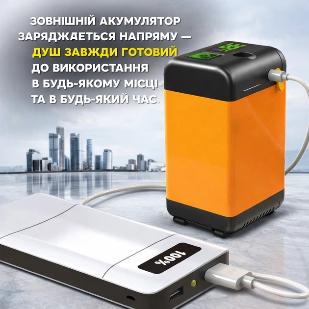 Портативний душ акумуляторний 3.7V з дисплеєм температури та USB зарядкою, туристичний душ для кемпінгу - зображення 6