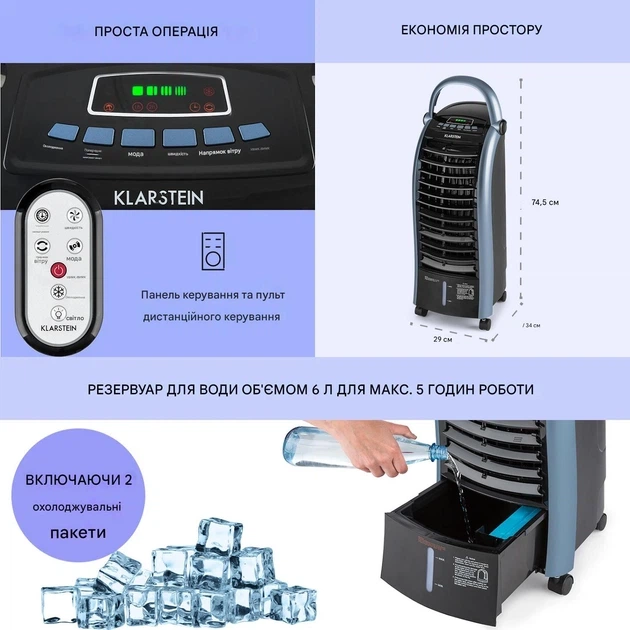 Мобильный кондиционер Klarstein Maxfresh 3-в-1 - изображение 7