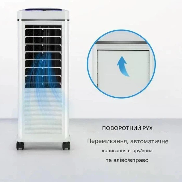 Охладитель воздуха Klarstein Windspiel Белый - изображение 5