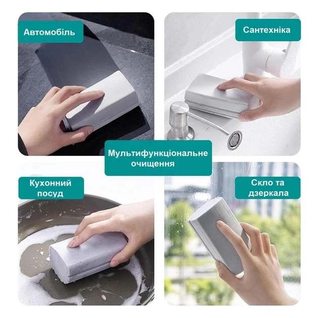 Губка універсальна Magic Duster Gray для прибирання пилу, миття та очищення поверхонь 11.5х5.5х4.5см Сіра - Фото 4 Губка універсальна Magic Duster Gray для прибирання пилу, миття та очищення поверхонь 11.5х5.5х4.5см Сіра - зображення 4
