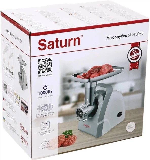 М'ясорубка SATURN ST-FP0085 - изображение 8