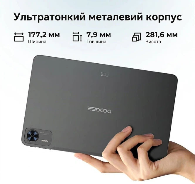 Планшет 12" 2K DOOGEE T36 8+24/256Gb 4G 2-SIM 8 ядер Android 15 8800 mAh Чорний (101680445) - зображення 5
