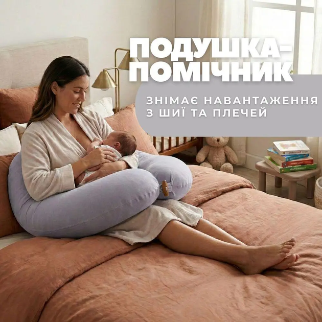 Подушка для вагітних та годування IDEIA "PAPAELLA" 30х190 (з гудзиком, з блискавкою), Сірий 000039075 - изображение 5