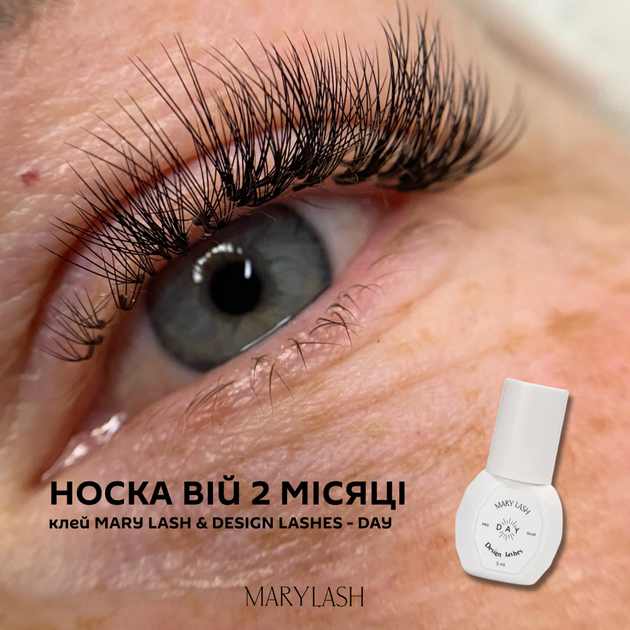 Клей для наращивания ресниц MARY LASH & Design Lashes DAY 5 ml + нейтрализатор клея Подружка 5 ml - изображение 7