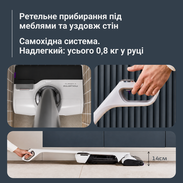 Моющий аккумуляторный пылесос Rowenta X-CLEAN 12 GZ7257E0 - Фото 4 Моющий аккумуляторный пылесос Rowenta X-CLEAN 12 GZ7257E0 - изображение 4