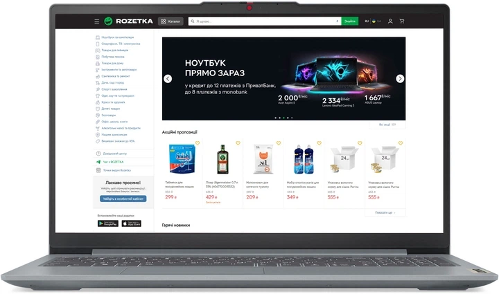 Ноутбук Lenovo IdeaPad Slim 3 / 15.6" IPS Full HD / AMD Ryzen 5 7520U / RAM 16 ГБ / SSD 512 ГБ - Фото 2 Ноутбук Lenovo IdeaPad Slim 3 / 15.6" IPS Full HD / AMD Ryzen 5 7520U / RAM 16 ГБ / SSD 512 ГБ - зображення 2