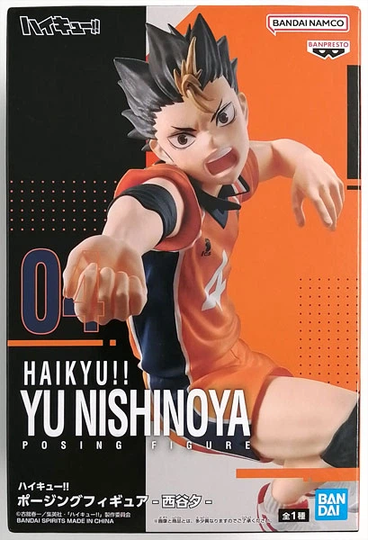 Фигурка аниме Banpresto Юу Нишиноя Yu Nishinoya Волейбол Haikyuu 10 см - Фото 4 Фигурка аниме Banpresto Юу Нишиноя Yu Nishinoya Волейбол Haikyuu 10 см - изображение 4