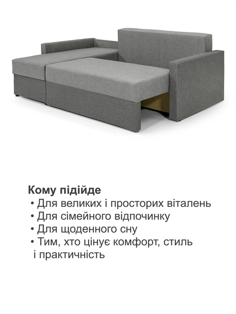 Диван кутовий Арні 224 × 150 см, світло-сірий з сірим - Фото 7 Диван кутовий Арні 224 × 150 см, світло-сірий з сірим - зображення 7