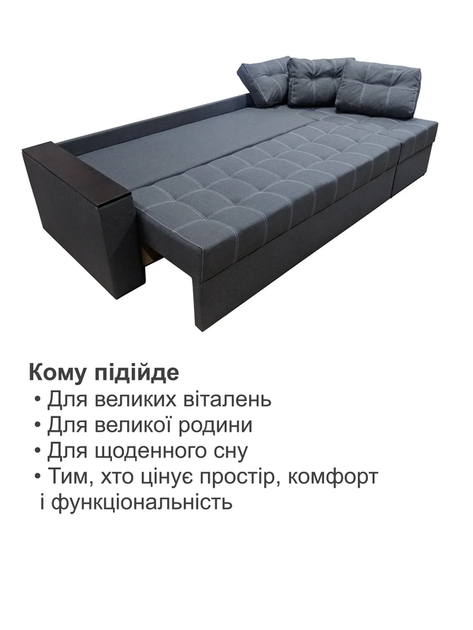 Диван угловой Комфорт Плюс 3 м 300×150 см, серый - Фото 7 Диван угловой Комфорт Плюс 3 м 300×150 см, серый - изображение 7