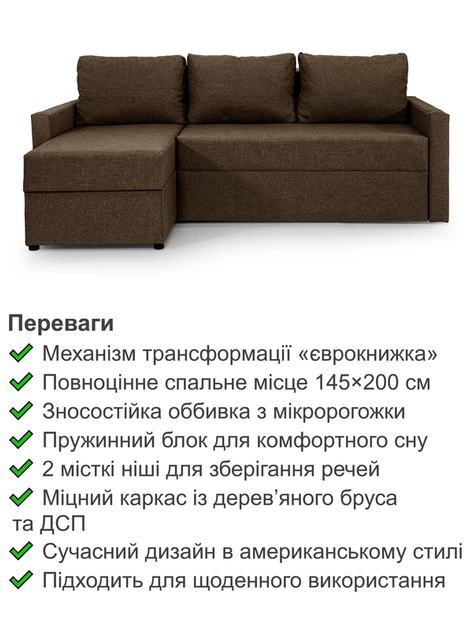 Диван кутовий Арні 224 × 150 см, коричневий - зображення 3