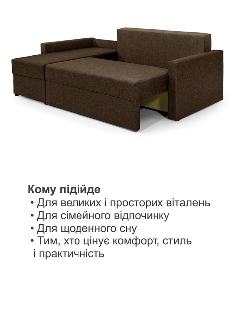 Диван кутовий Арні 224 × 150 см, коричневий - зображення 7