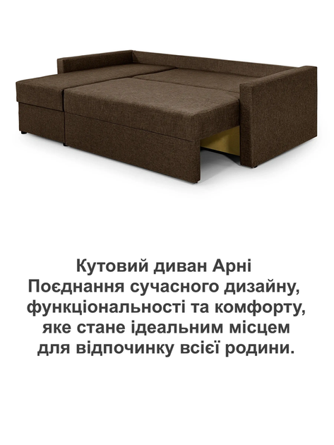 Диван кутовий Арні 224 × 150 см, коричневий - зображення 8