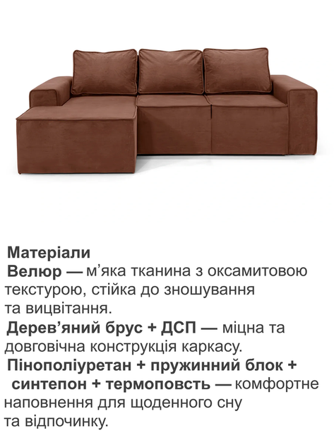 Диван угловой Манго 260×170 см, красный - изображение 4