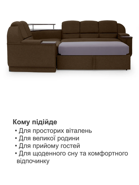 Диван угловой Меркурий 255×185 см, коричневый - изображение 7