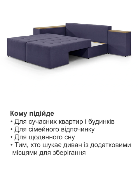 Диван угловой Домино 245×160 см, фиолетовый - изображение 7
