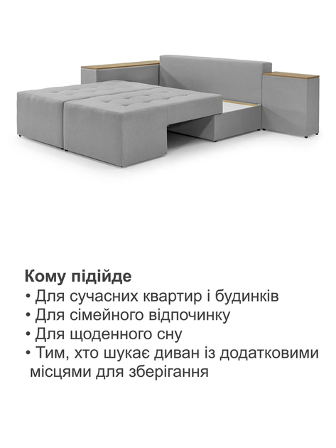 Диван угловой Домино 245×160 см, светло-серый - изображение 7