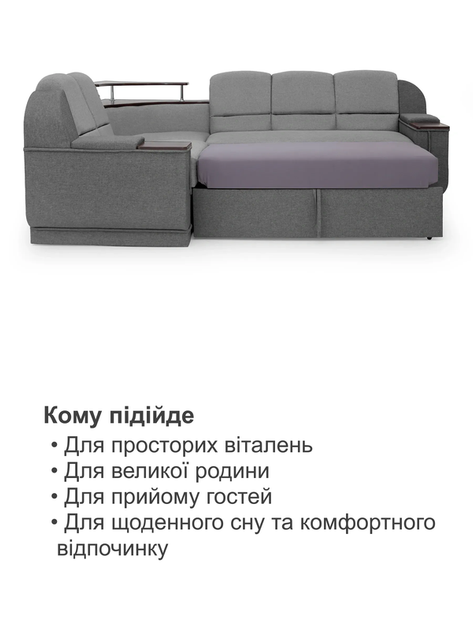 Диван угловой Меркурий 255×185 см, светло-серый с серым. - изображение 7