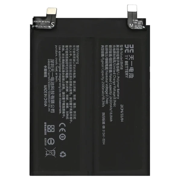 Аккумулятор BM58 для Xiaomi 11T Pro Service Pack оригинал - Фото 1 Аккумулятор BM58 для Xiaomi 11T Pro Service Pack оригинал - изображение 1
