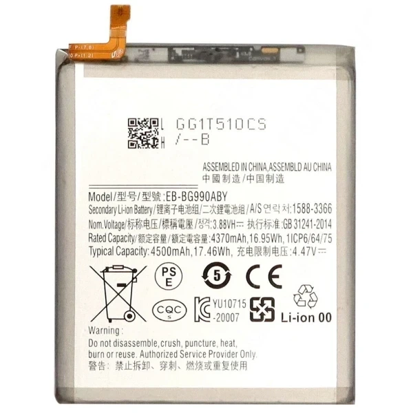 Акумулятор EB-BG990ABY для Samsung Galaxy S21 FE G990 4500 mAh Service Pack оригінал - Фото 1 Акумулятор EB-BG990ABY для Samsung Galaxy S21 FE G990 4500 mAh Service Pack оригінал - зображення 1