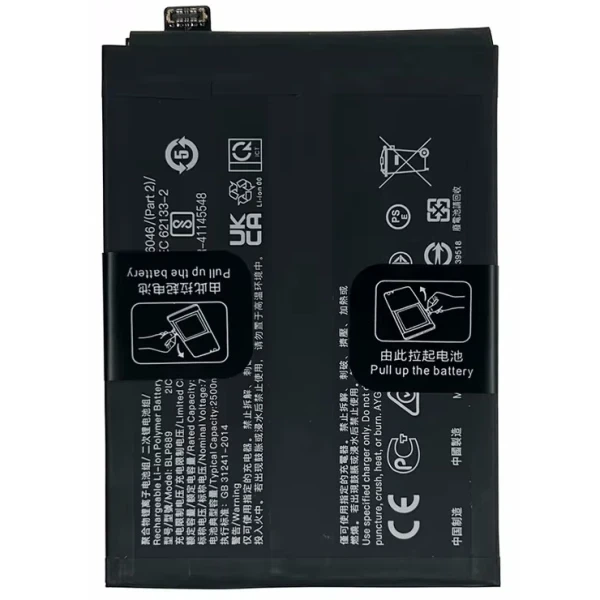 Аккумулятор BLP889 Oppo Find X5 Pro 5000 mAh оригинал Service Pack - Фото 1 Аккумулятор BLP889 Oppo Find X5 Pro 5000 mAh оригинал Service Pack - изображение 1