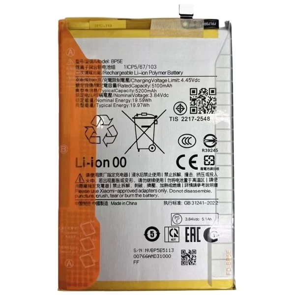 Акумулятор BP5E для Xiaomi Redmi A5 / Poco C71 5200 mAh оригінал Service Pack - Фото 1 Акумулятор BP5E для Xiaomi Redmi A5 / Poco C71 5200 mAh оригінал Service Pack - зображення 1