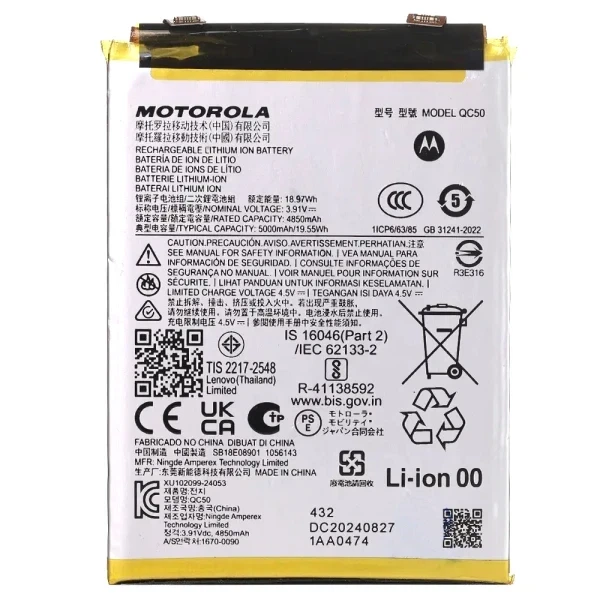 Аккумулятор QC50 Motorola Edge 50 Fusion XT2429 5000 mAh оригинал Service Pack - Фото 1 Аккумулятор QC50 Motorola Edge 50 Fusion XT2429 5000 mAh оригинал Service Pack - изображение 1