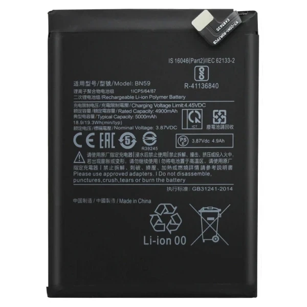 Аккумулятор BN59 для Xiaomi Redmi Note 10/Note 10S 5000 mAh Service Pack оригинал - Фото 1 Аккумулятор BN59 для Xiaomi Redmi Note 10/Note 10S 5000 mAh Service Pack оригинал - изображение 1