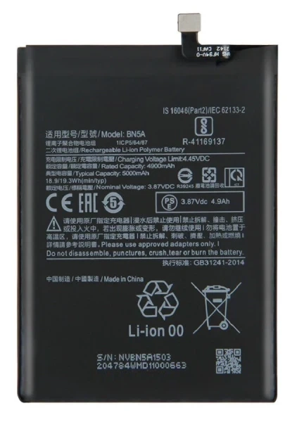 Акумулятор BN5A для Xiaomi Redmi 10 / Redmi Note 10 5G / Poco M3 Pro 5000 mAh Original China - Фото 1 Акумулятор BN5A для Xiaomi Redmi 10 / Redmi Note 10 5G / Poco M3 Pro 5000 mAh Original China - изображение 1