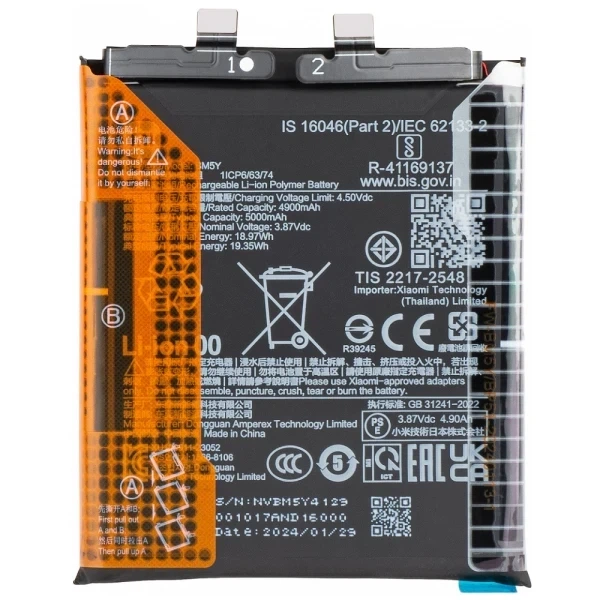 Аккумулятор BM5Y для Xiaomi 14 Ultra 5000 mAh оригинал Service Pack - Фото 1 Аккумулятор BM5Y для Xiaomi 14 Ultra 5000 mAh оригинал Service Pack - изображение 1