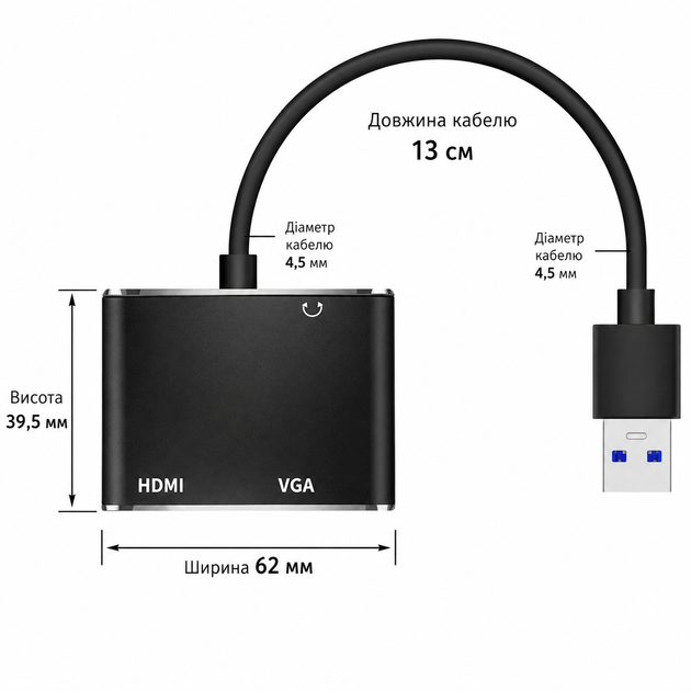Перехідник USB на HDMI та VGA для підключення додаткового монітора 78215 - изображение 4