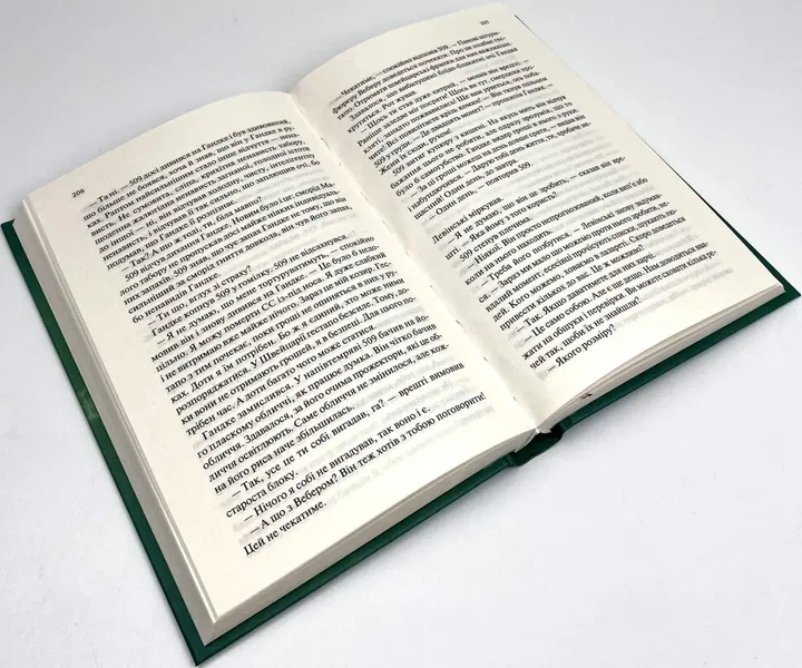 Іскра життя — Еріх Марія Ремарк | Клуб Сімейного Дозвілля, книга українською, нова, тверда - Фото 4 Іскра життя — Еріх Марія Ремарк | Клуб Сімейного Дозвілля, книга українською, нова, тверда - изображение 4