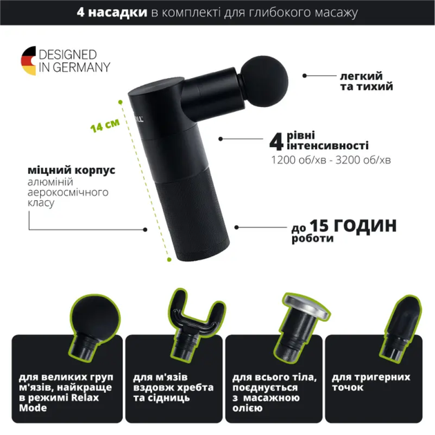 Масажний пістолет BLACKROLL® FASCIA GUN - Фото 2 Масажний пістолет BLACKROLL® FASCIA GUN - изображение 2