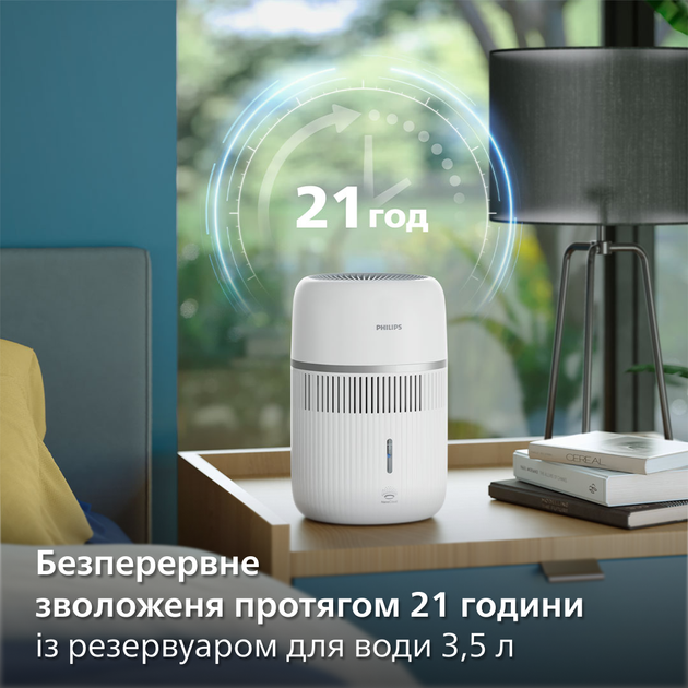 Зволожувач повітря Philips 4000 series HU4210/04 – фото, відгуки