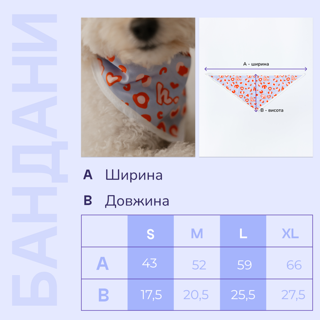 Одежда Hat-Dog Бандана для собак, Черри Бомб L (HDCB0026::070) - изображение 7