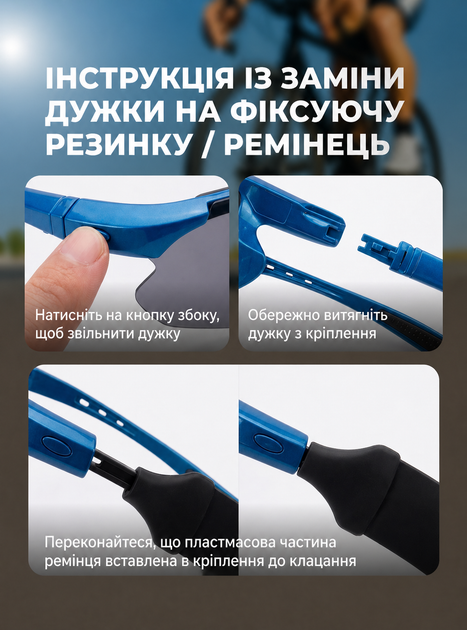 Велоочки велосипедные очки поляризованные защита от ветра пыли и солнца для бега велосипеда спорта туризма рыбалки активного отдыха солнцезащитные со сменными линзами UV400 для мужчин и женщин унисекс ОК-13 Синий 58695 - Фото 5 Велоочки велосипедные очки поляризованные защита от ветра пыли и солнца для бега велосипеда спорта туризма рыбалки активного отдыха солнцезащитные со сменными линзами UV400 для мужчин и женщин унисекс ОК-13 Синий 58695 - изображение 5
