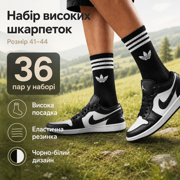 Носки Adidas высокие спортивные 36 пар размер 41-44 черные с белым логотипом и полосками длинные носки для тренировок, спортзала - Фото 1 Носки Adidas высокие спортивные 36 пар размер 41-44 черные с белым логотипом и полосками длинные носки для тренировок, спортзала - изображение 1