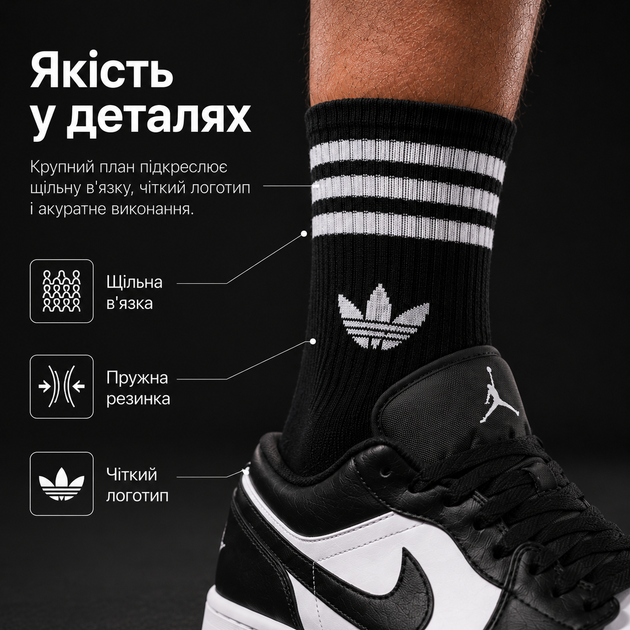 Носки Adidas высокие спортивные 24 пар размер 41-44 черные с белым логотипом и полосками длинные носки для тренировок, спортзала - изображение 3