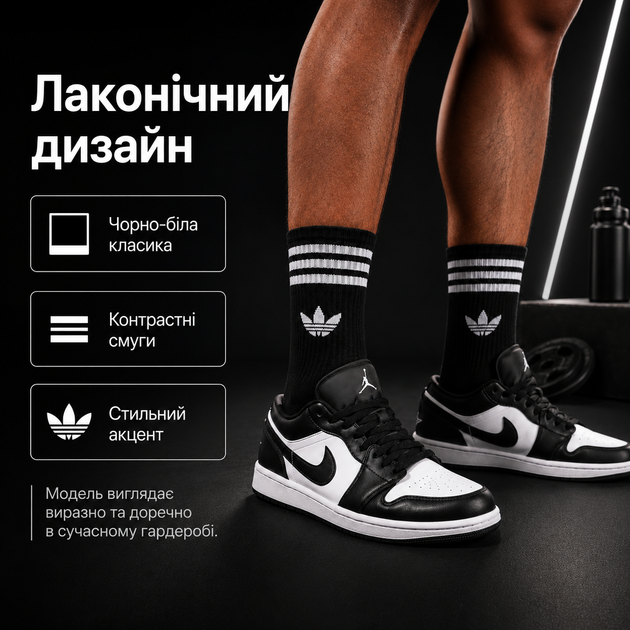 Носки Adidas высокие спортивные 24 пар размер 41-44 черные с белым логотипом и полосками длинные носки для тренировок, спортзала - изображение 4