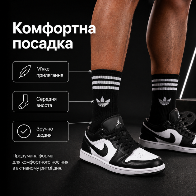 Носки Adidas высокие спортивные 24 пар размер 41-44 черные с белым логотипом и полосками длинные носки для тренировок, спортзала - изображение 5