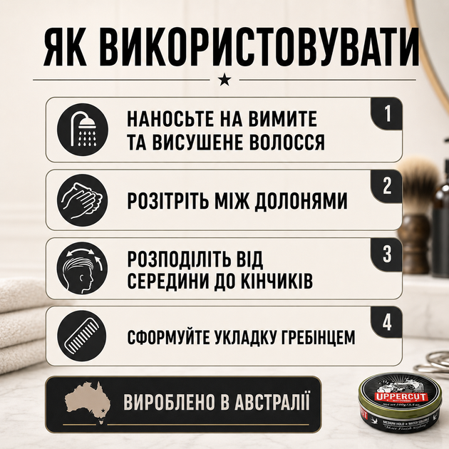 Помада для волос Uppercut Deluxe Matt Pomade 100 г мужская матовая средней фиксации на водной основе с ароматом кофе и карамели - изображение 3