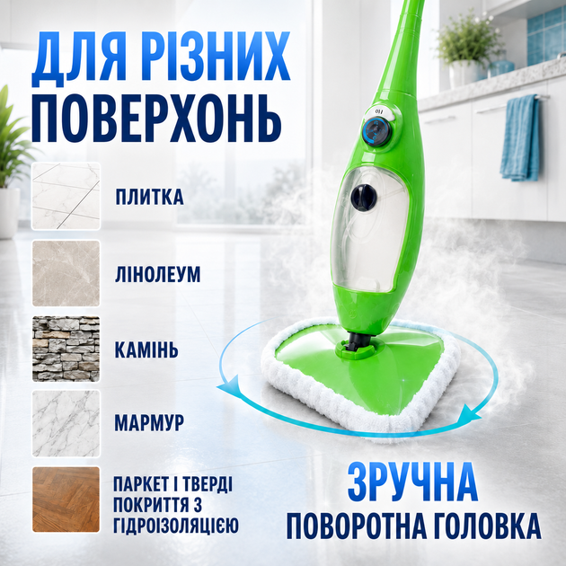 Паровая швабра H2O Steam Mop X5 5в1 1300 Вт с ручным пароочистителем насадками для пола ковров окон и текстиля - изображение 4