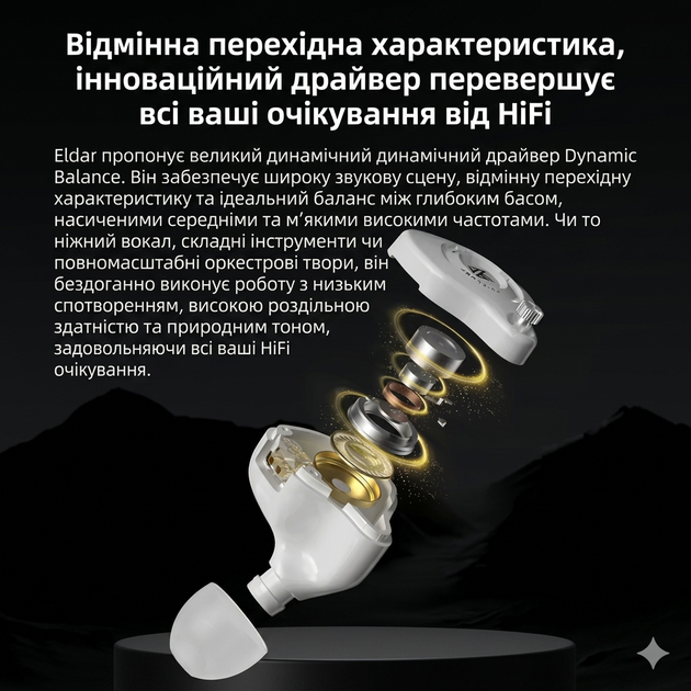 Навушники KZ Eldar (без мікрофону) - Hi-Fi звук та преміальний дизайн - зображення 5