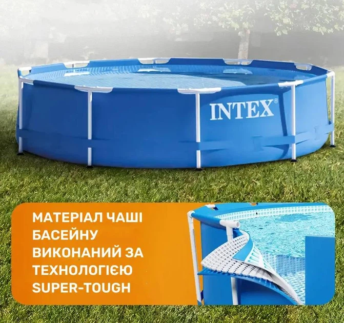 Каркасный круглый бассейн Intex 28200, 305х76 см, объем воды 4485 литров, из качественного ПВХ, для взрослых и детей, со сливным клапаном для удобства, голубой - изображение 10