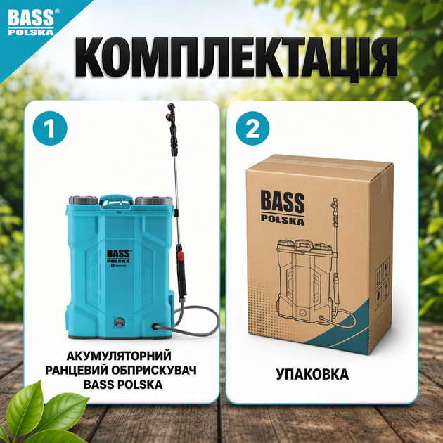 18-літровий акумуляторний ранцевий обприскувач Bass Polska 8630 - зображення 2