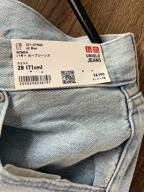 Джинсы багги зауженные к низу Uniqlo unisex baggy 2026 размер 28 - Фото 2 Джинсы багги зауженные к низу Uniqlo unisex baggy 2026 размер 28 - изображение 2