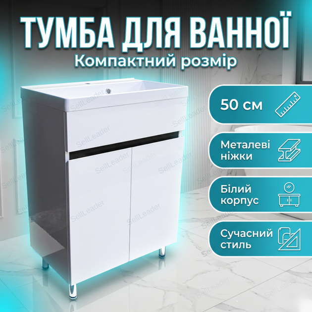 Тумба Vivia Амалия под умывальник 81х35х50см напольная шкафчик под раковину для дома отеля 2 ящика на ножках - Фото 1 Тумба Vivia Амалия под умывальник 81х35х50см напольная шкафчик под раковину для дома отеля 2 ящика на ножках - изображение 1