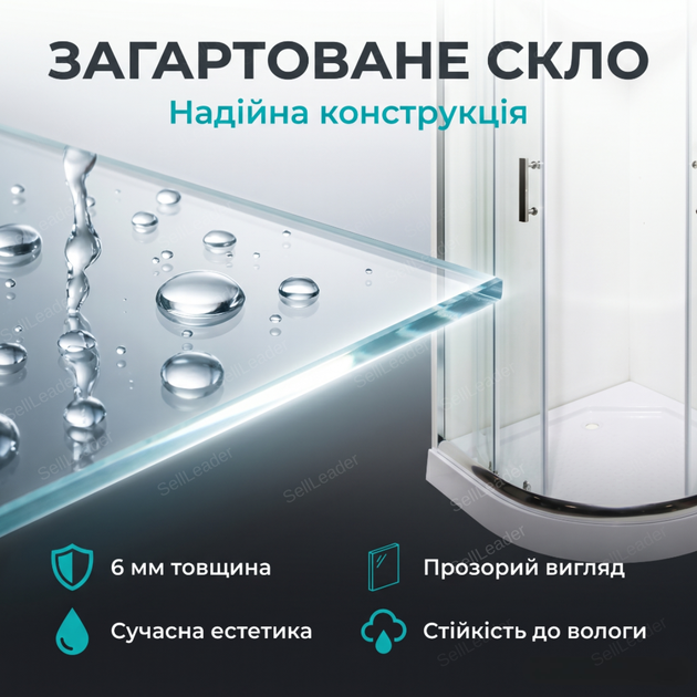 Душовий бокс Insana Mira 205х90x90см кутовий гідробокс піддон 11см гідромасажна кабіна напівкругла компактна - зображення 6